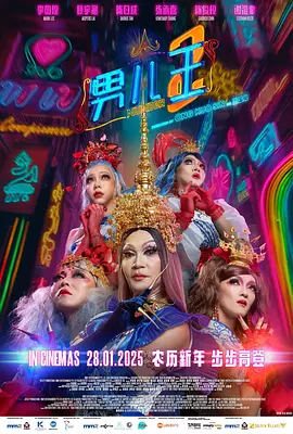 国产91青青成人a在线