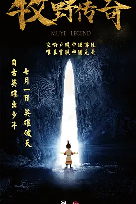 小马宝莉动画片中文版